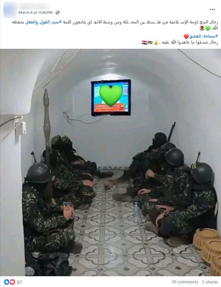 صورة الادعاء